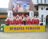 Академический хор русской песни. Фото Аиды Соболевой
